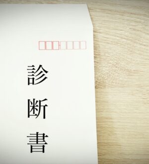 死亡診断書とは？死亡届との関係・「死体検案書」との違いをやさしく解説｜小さな自宅葬・家族で「つくる」お葬式 おくり火